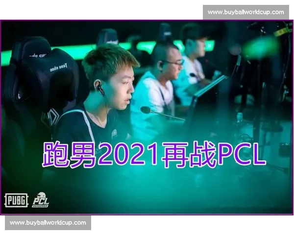 PUBG选手夺冠后激动落泪，为梦想拼搏的意义！