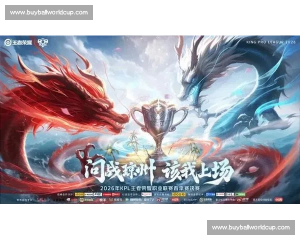 巅峰对决一触即发，王者荣耀总决赛直播观众人数或将再创新高！